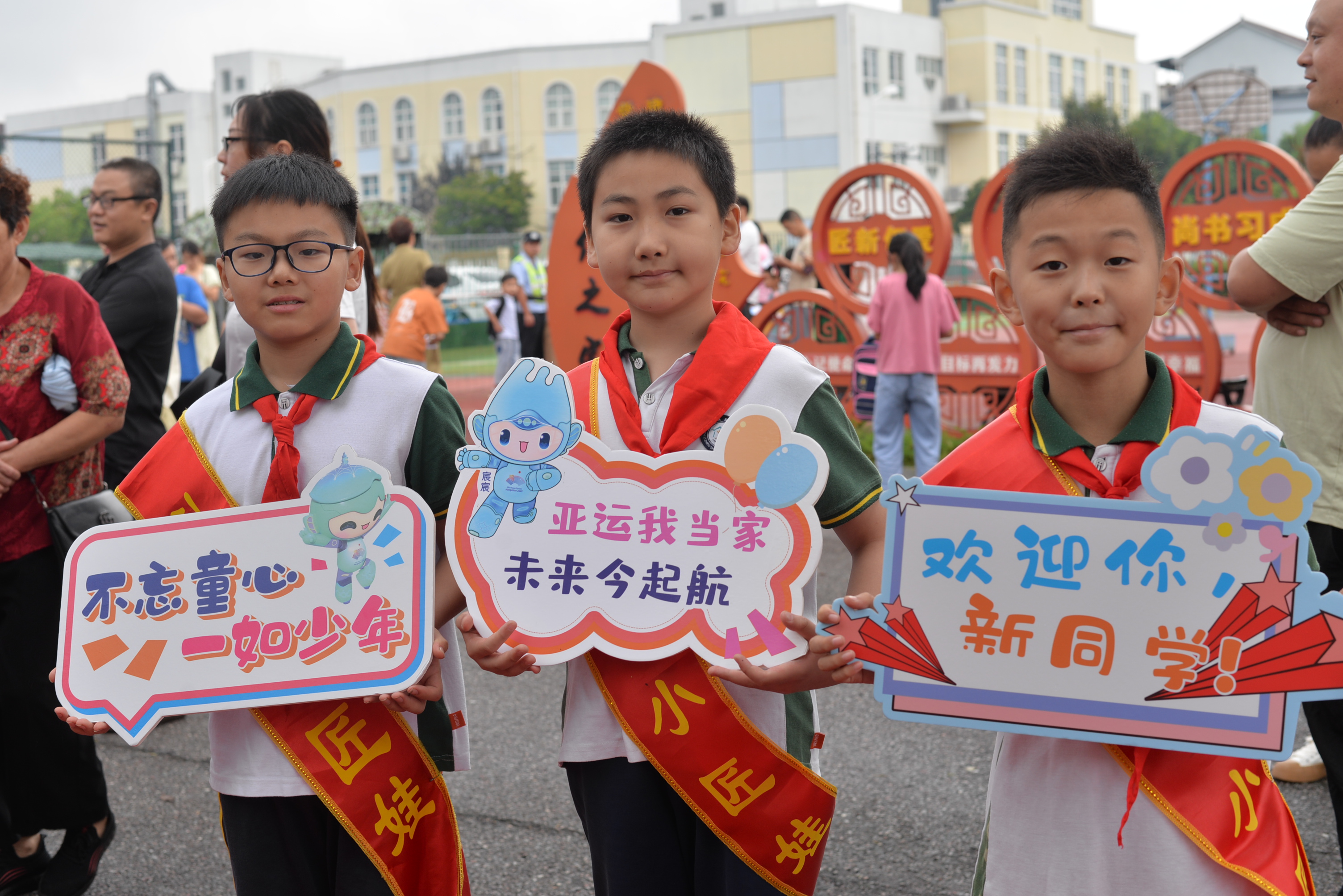 湖州市织里镇晟舍小学闪亮匠星乐入学体育精神我发扬