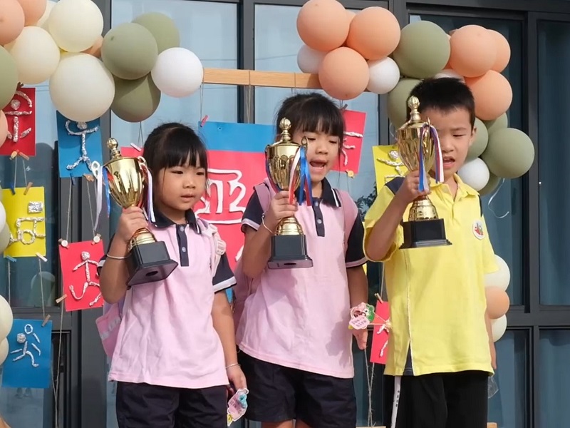 幼见初秋成长有礼湖州市南浔区双林镇幼儿园举行开学季活动