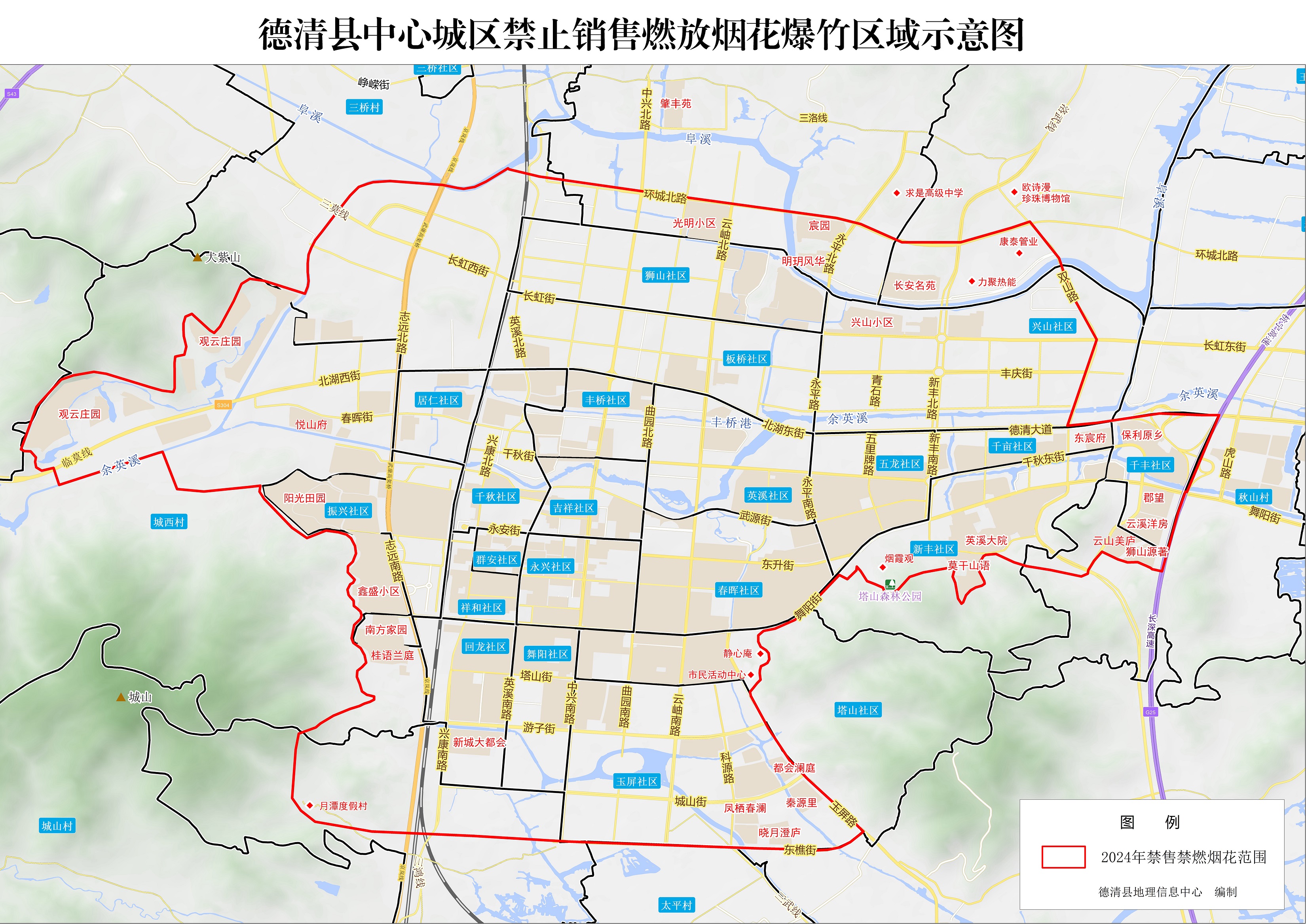 德清县洛舍镇地图图片