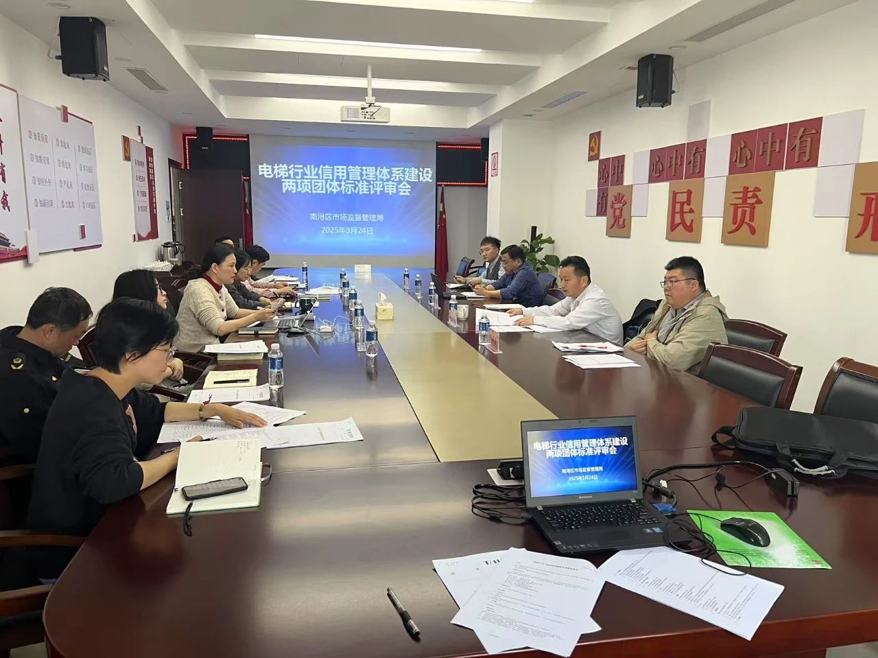 微信图片_20250402090226