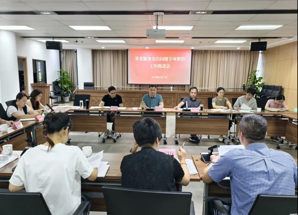 微信图片_20250619151830