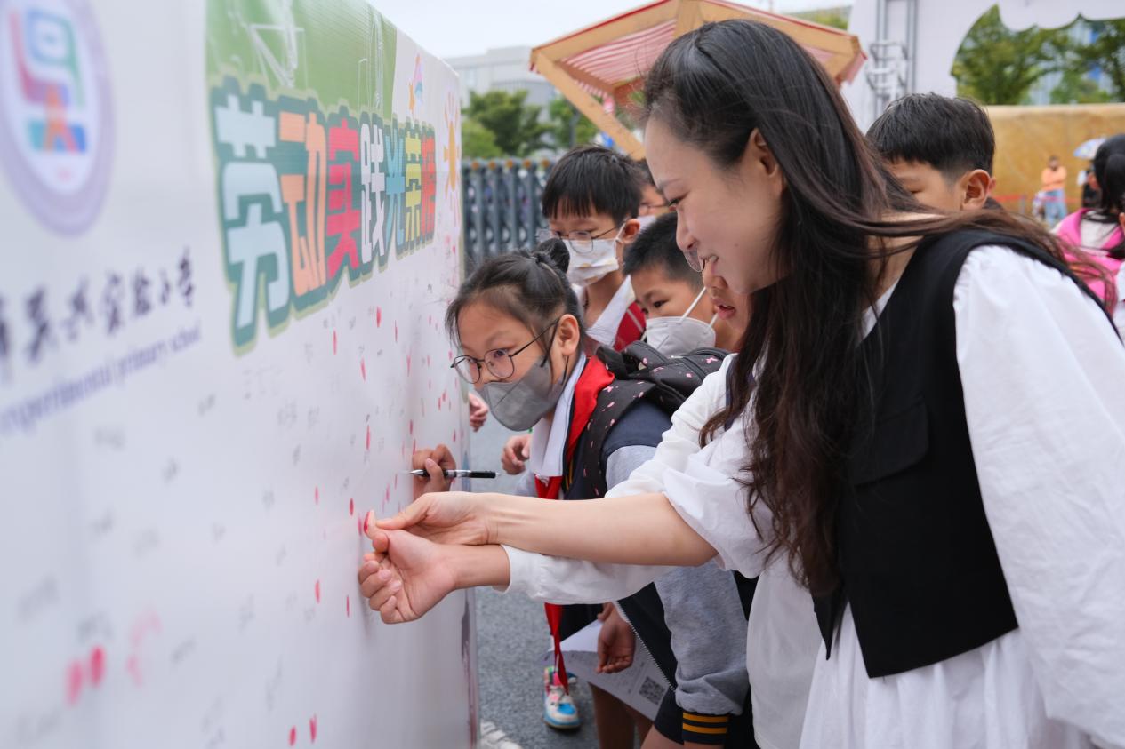 湖州市吴兴区实验小学图片