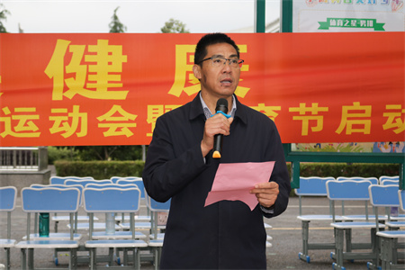迎亚运促健康向未来水口小学举行2022年春季运动会