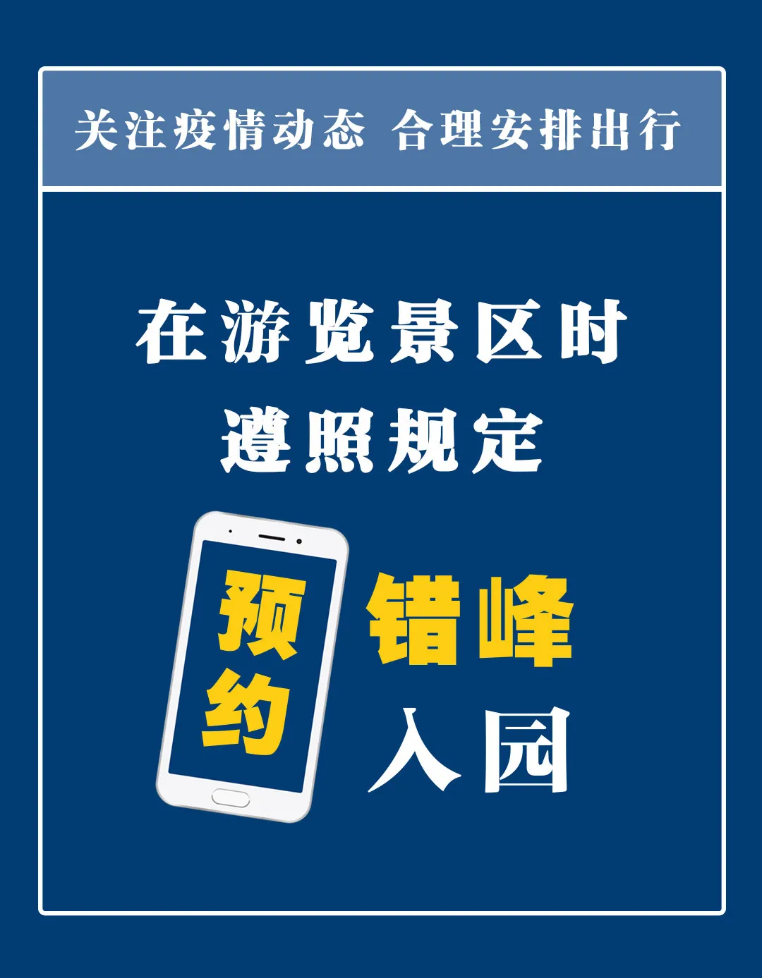 广旅集团官方网站_广旅集团官方网站首页 广旅集团官方网站_广旅集团官方网站首页